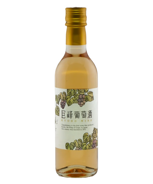 巨峰葡萄酒スウィート　360㎖