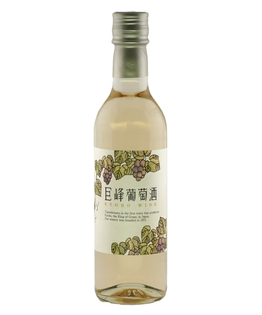 巨峰葡萄酒ドライ　360㎖